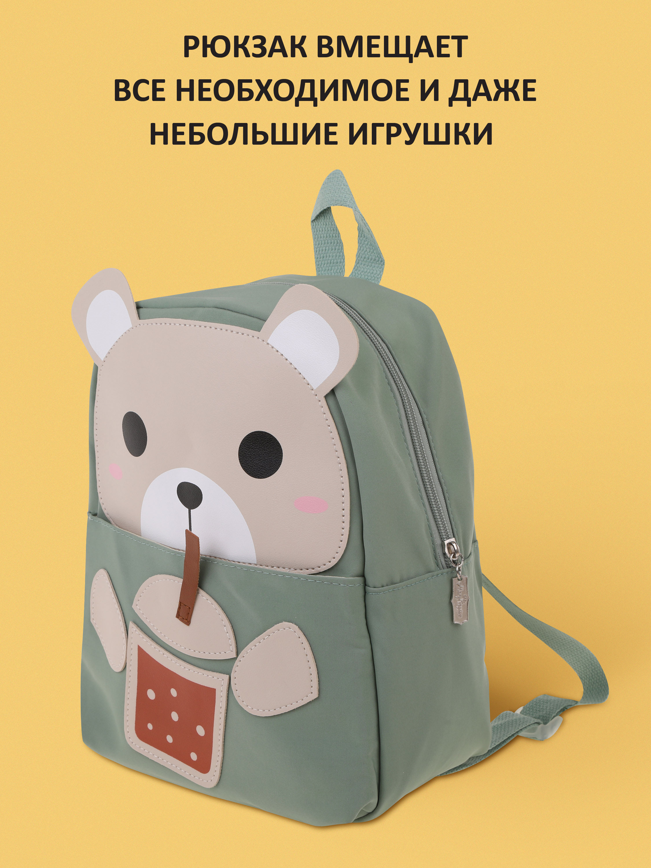 Рюкзак дошкольный Mary Poppins с регулируемыми ручками - фото 4