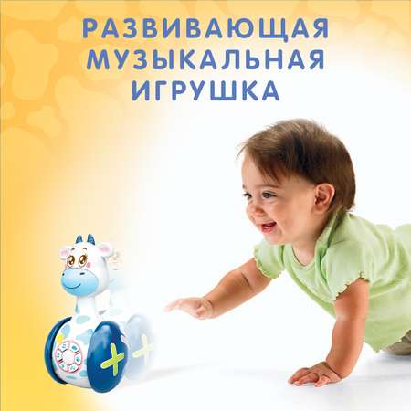 Игрушка Zabiaka