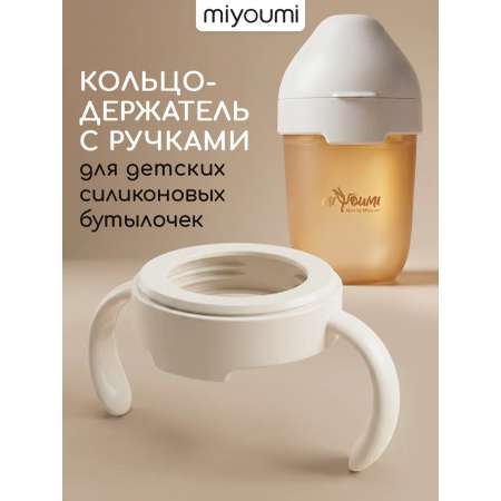 Ручки Miyoumi
