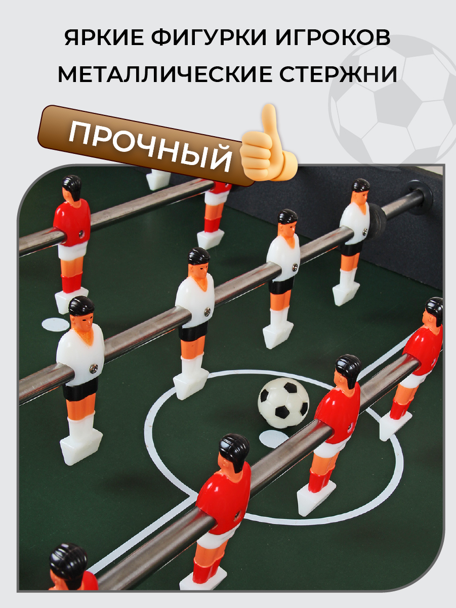 Настольная игра Veld Co футбол - фото 13