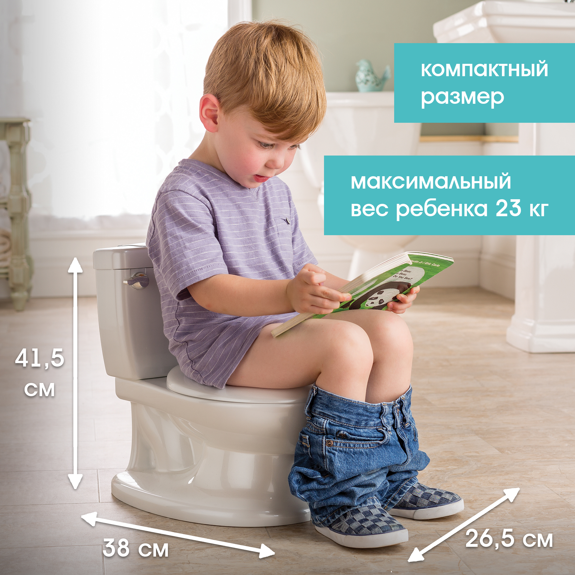 Горшок Summer Infant My Size Potty - фото 10