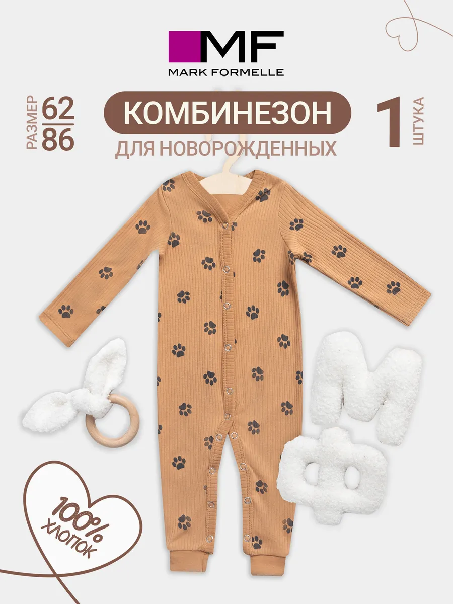 Комбинезон Mark Formelle (Марк Формэль) 14012/лапки на охре - фото 2