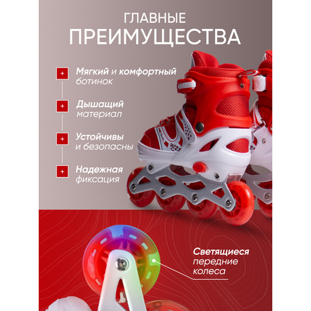 Роликовые коньки Saimaa 39