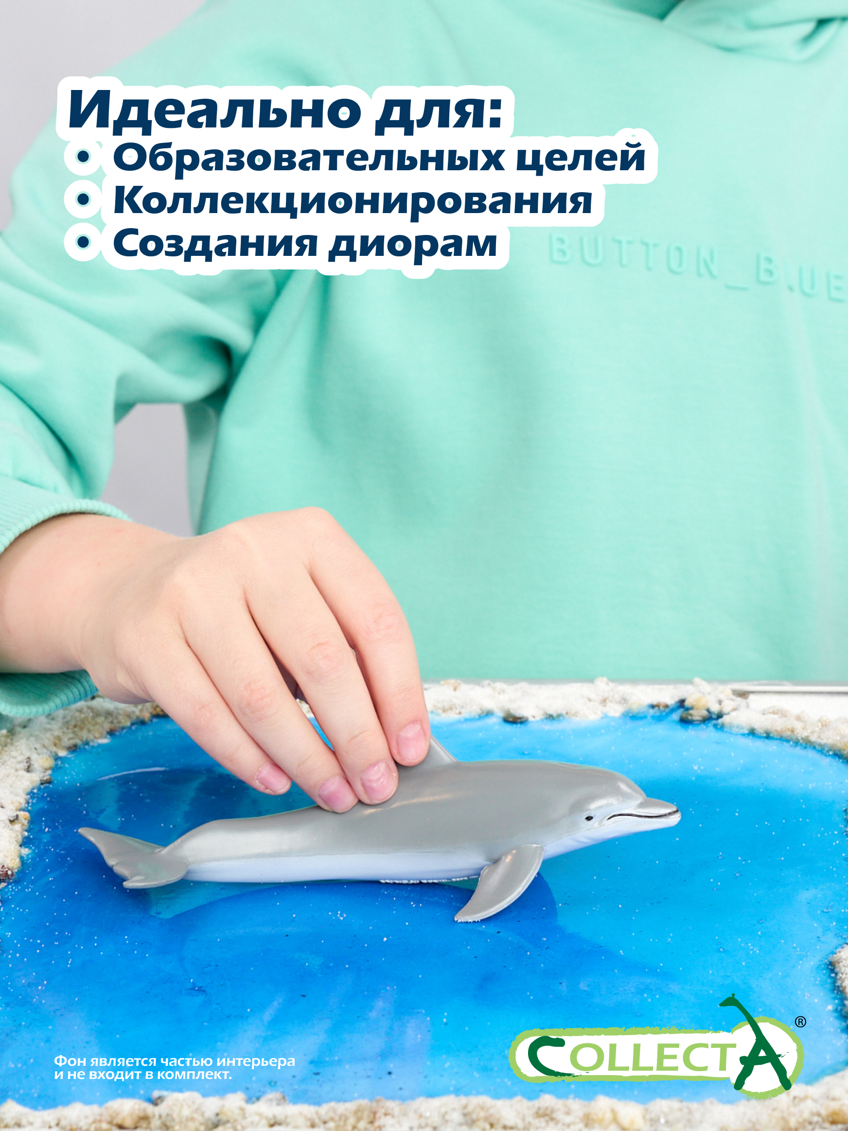 Фигурка Collecta Дельфин - фото 6