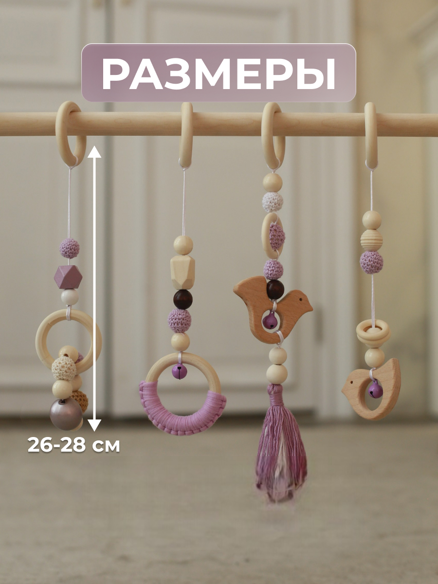 Игрушка ELKA Lab погремушка фиолетовая - фото 6