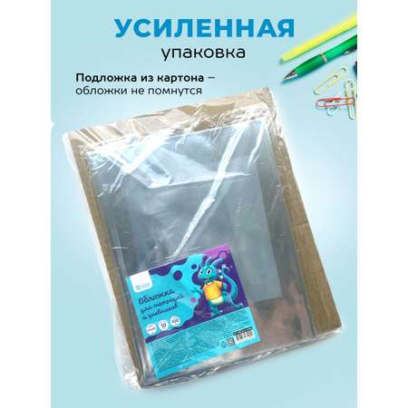 Обложка SCHOOLFORMAT 10 шт.