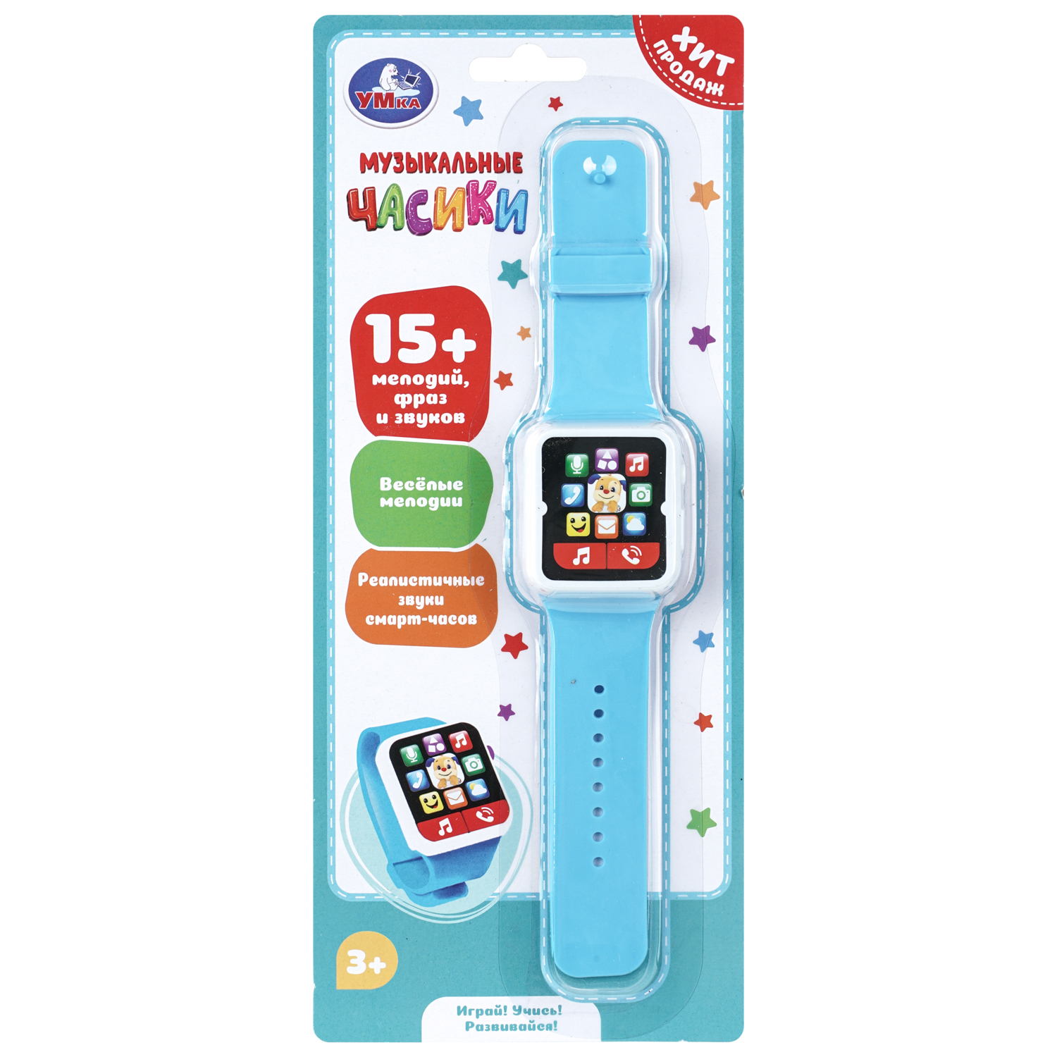 Игрушка УМка часики Часы - фото 2