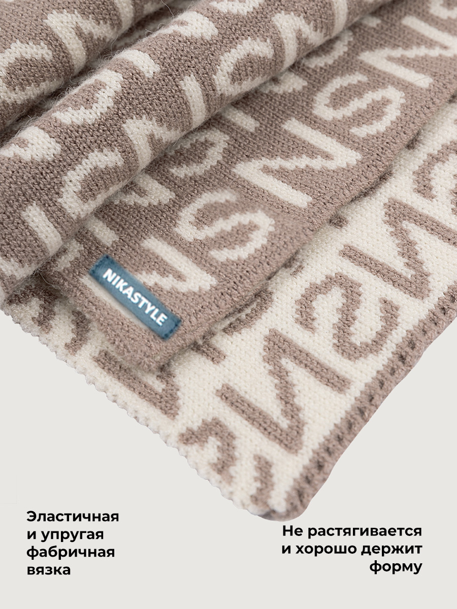 Шарф NIKASTYLE 17з52826 беж - фото 8