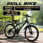 Двухколесный велосипед Skill Bike