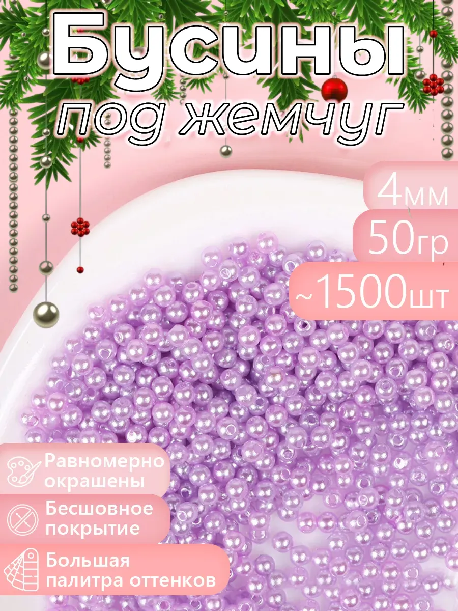 Набор для творчества Magic 4 Hobby шитье - фото 7