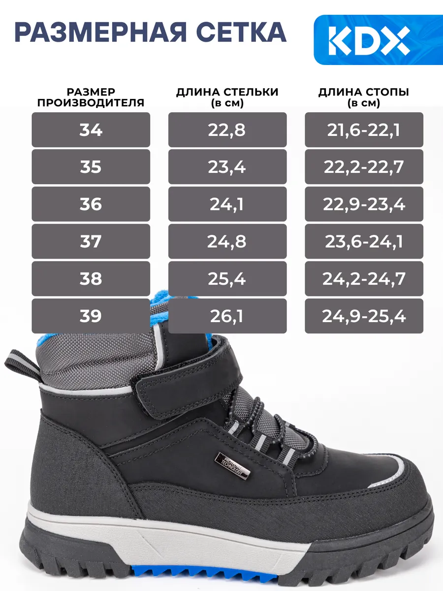 Ботинки KDX SKY-47 black - фото 6