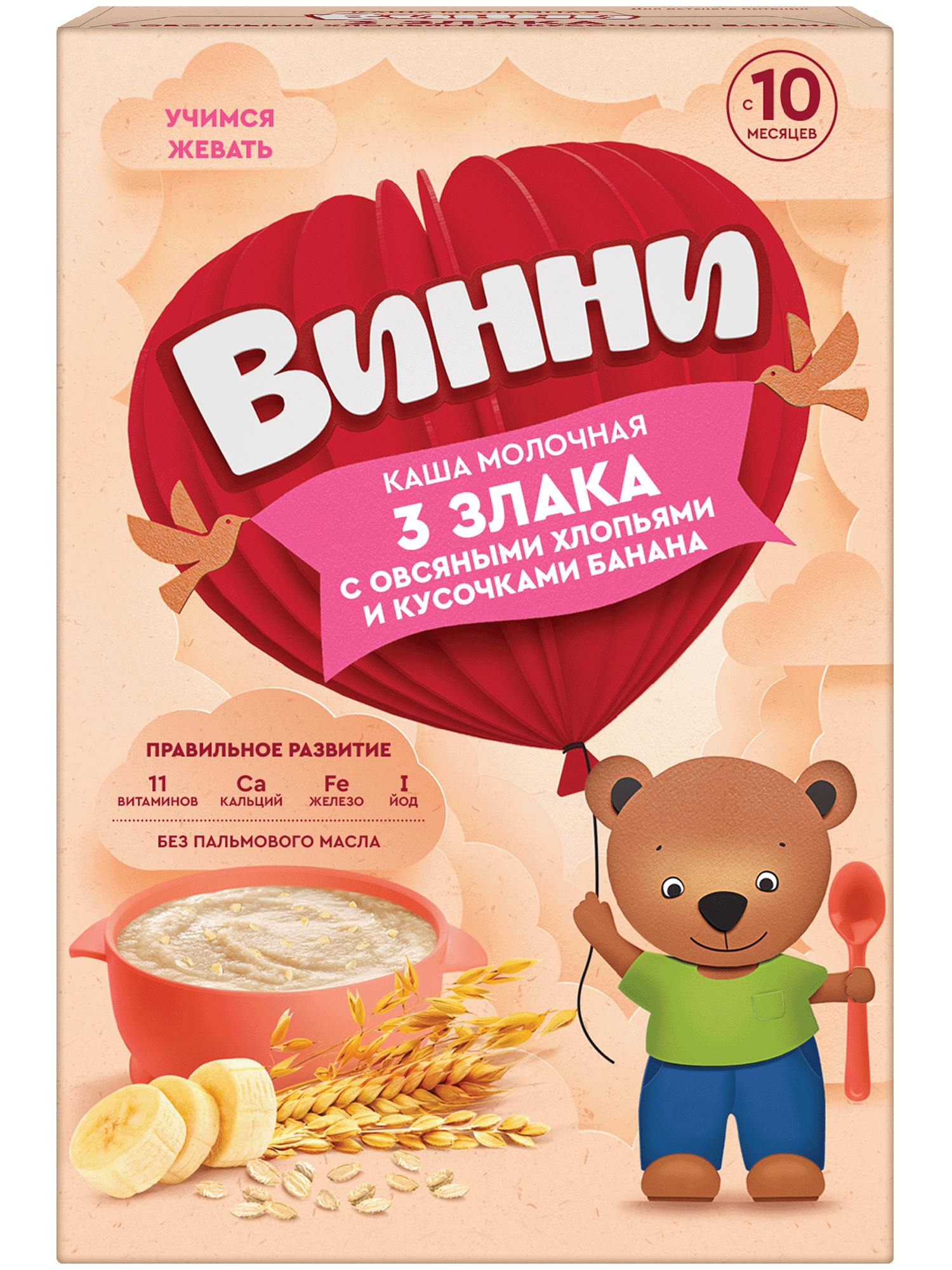 Изображение товара Каша молочная Винни 3 злака с овсяными хлопьями и бананом 200г