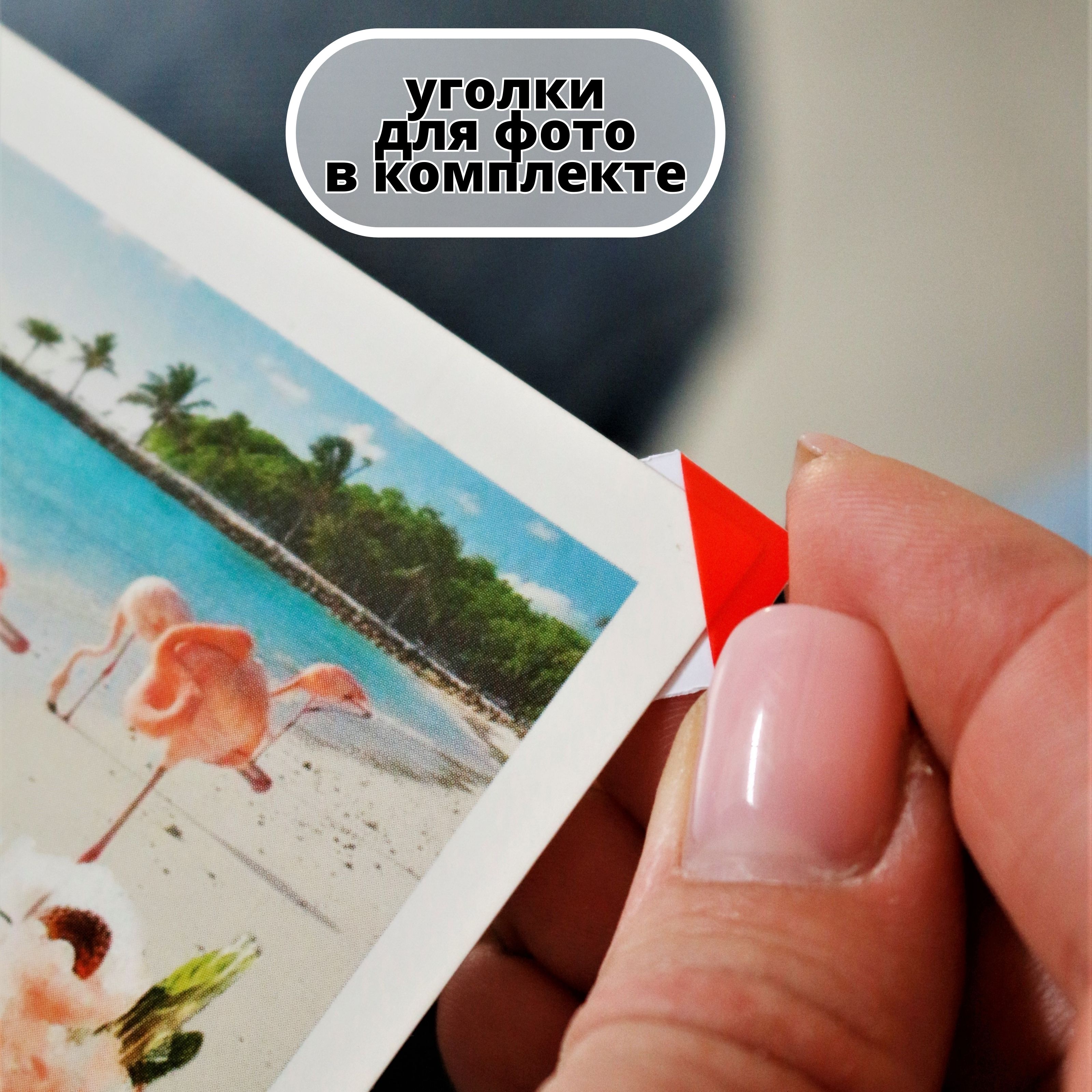 Фотоальбом iLikeGift Лучшие моменты white 20 листов 24,5x19 см - фото 5