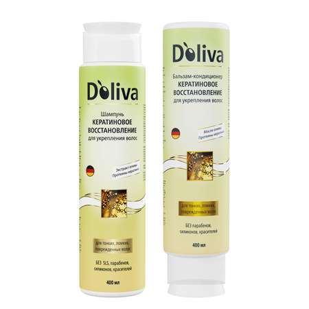 Шампунь Doliva 400 мл 2 шт.