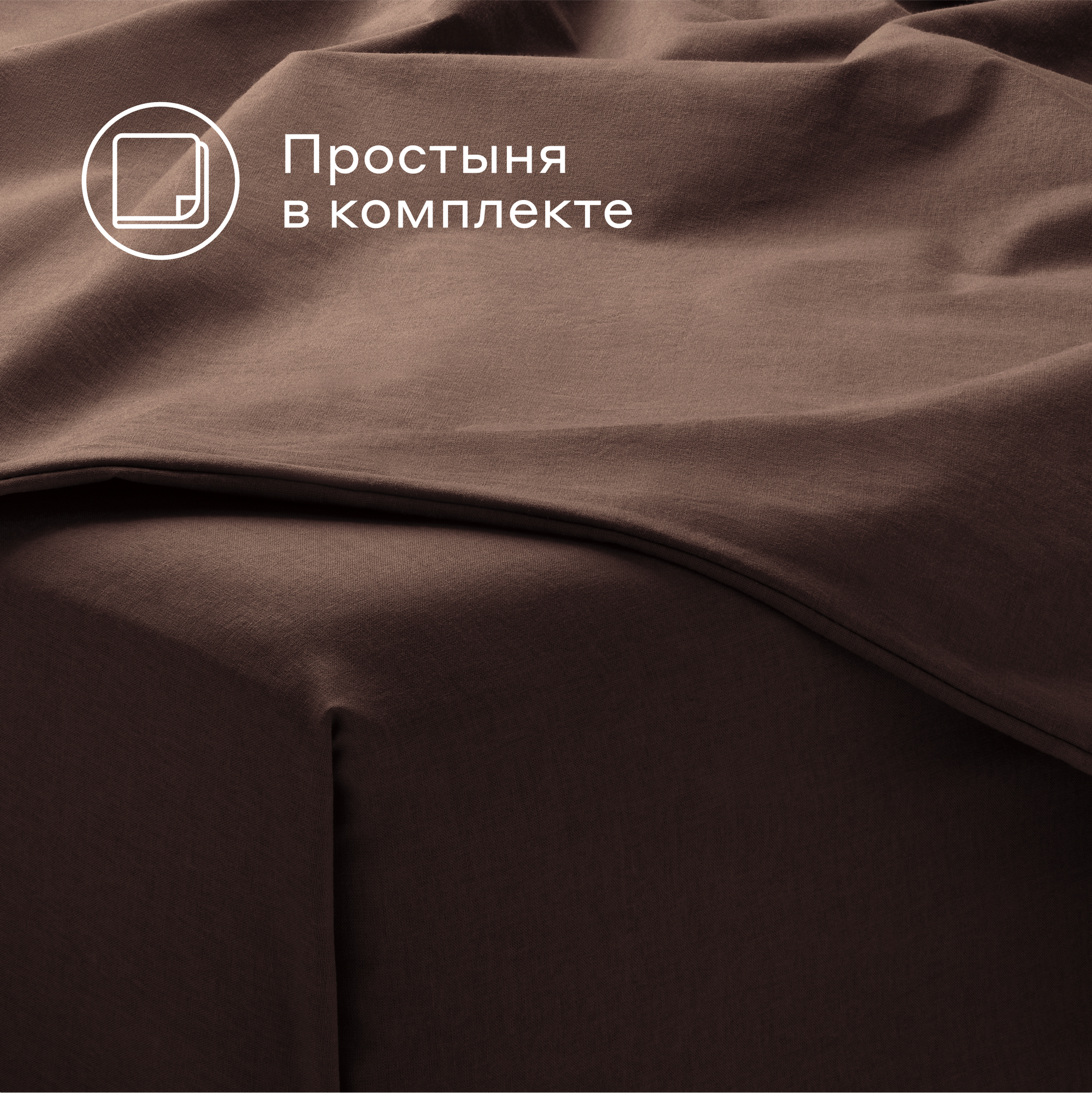Комплект постельного белья Pragma Telso евро 4 предм. - фото 8