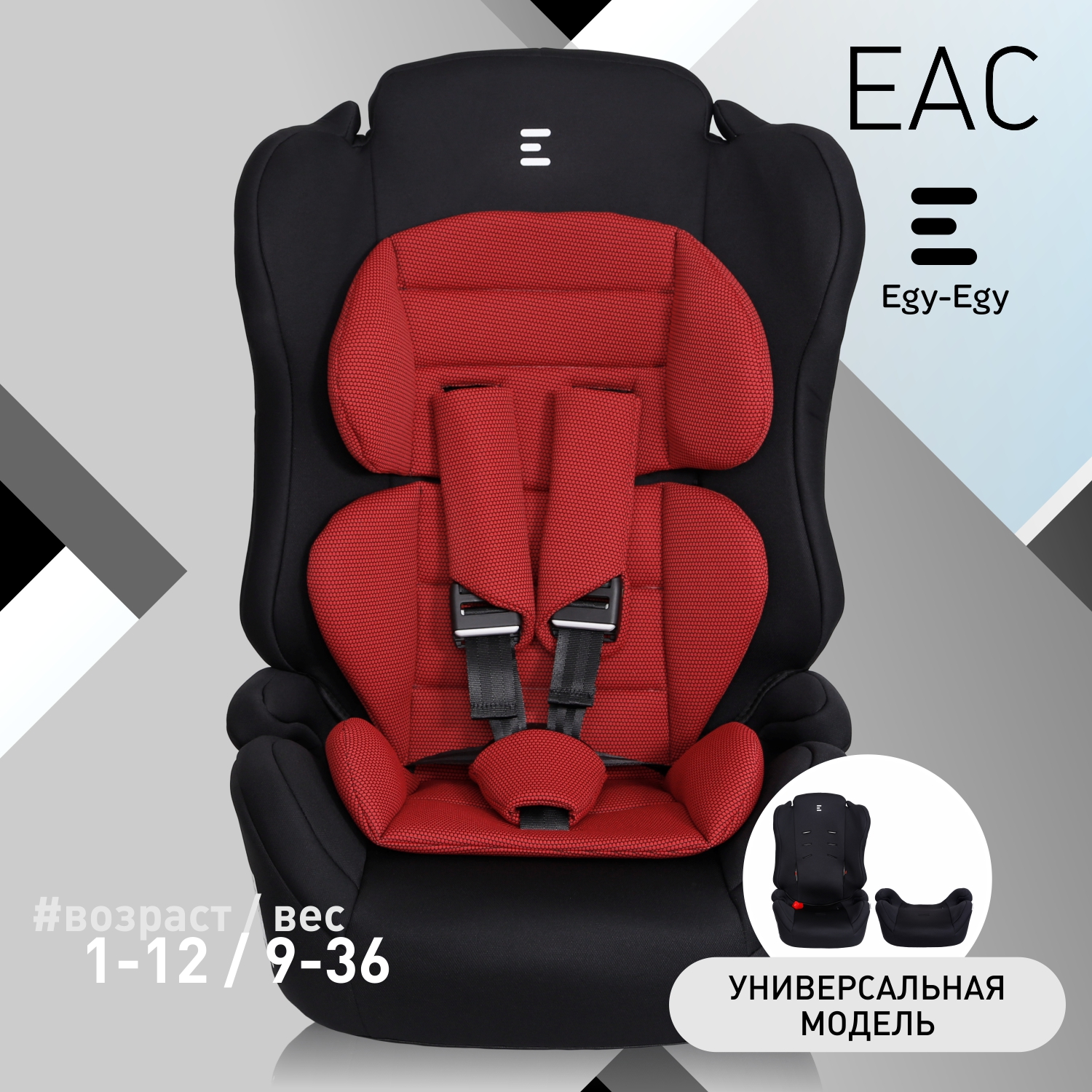 Автокресло Еду-Еду Lux 1/2/3 (9-36 кг) - фото 1