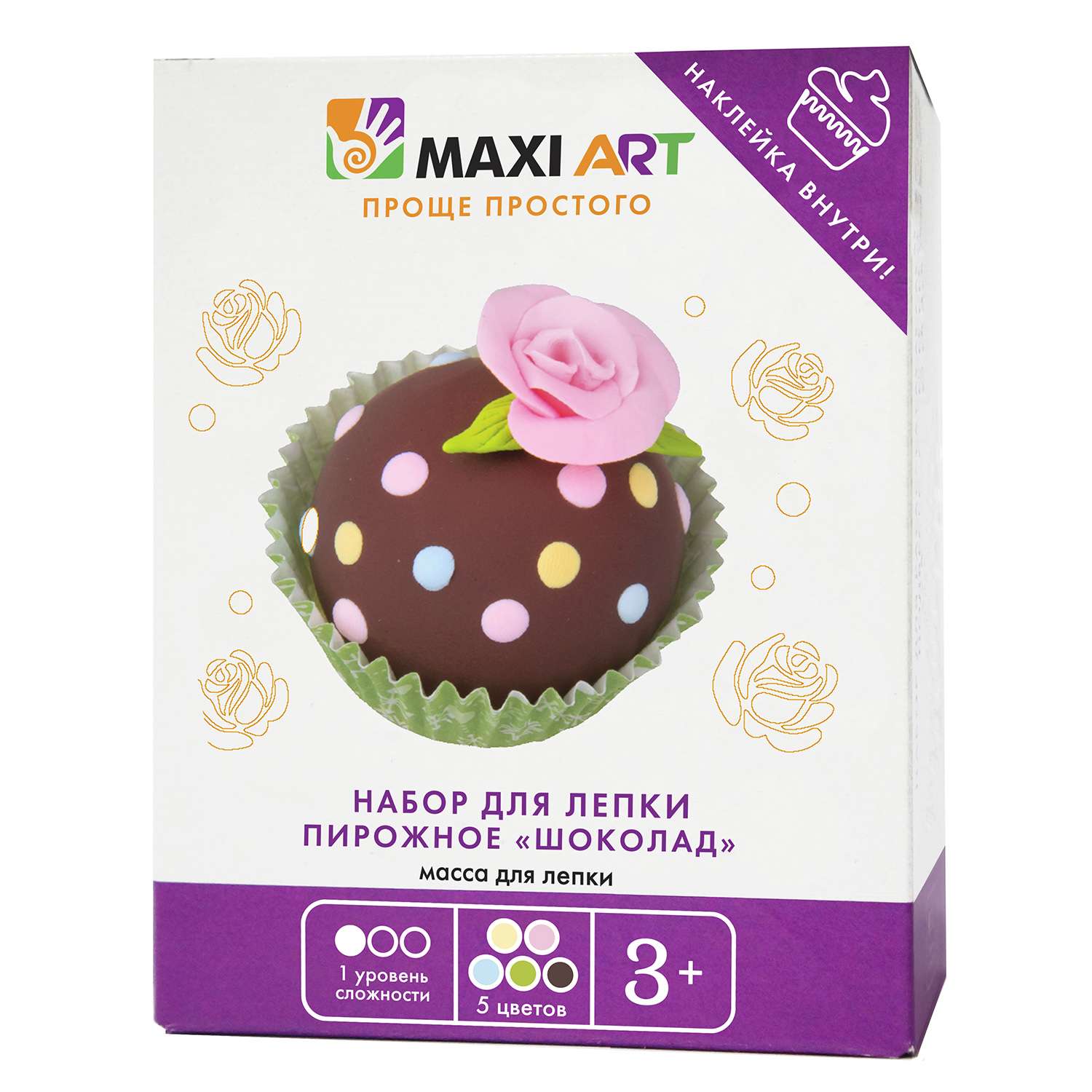 Масса для лепки Maxi Art - фото 1