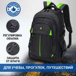 Рюкзак Brauberg Titanium
