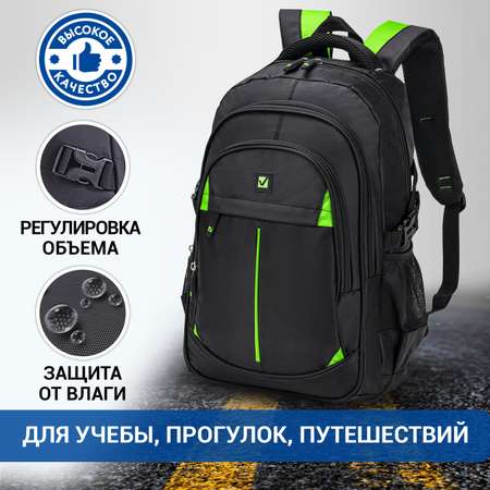 Рюкзак Brauberg Titanium