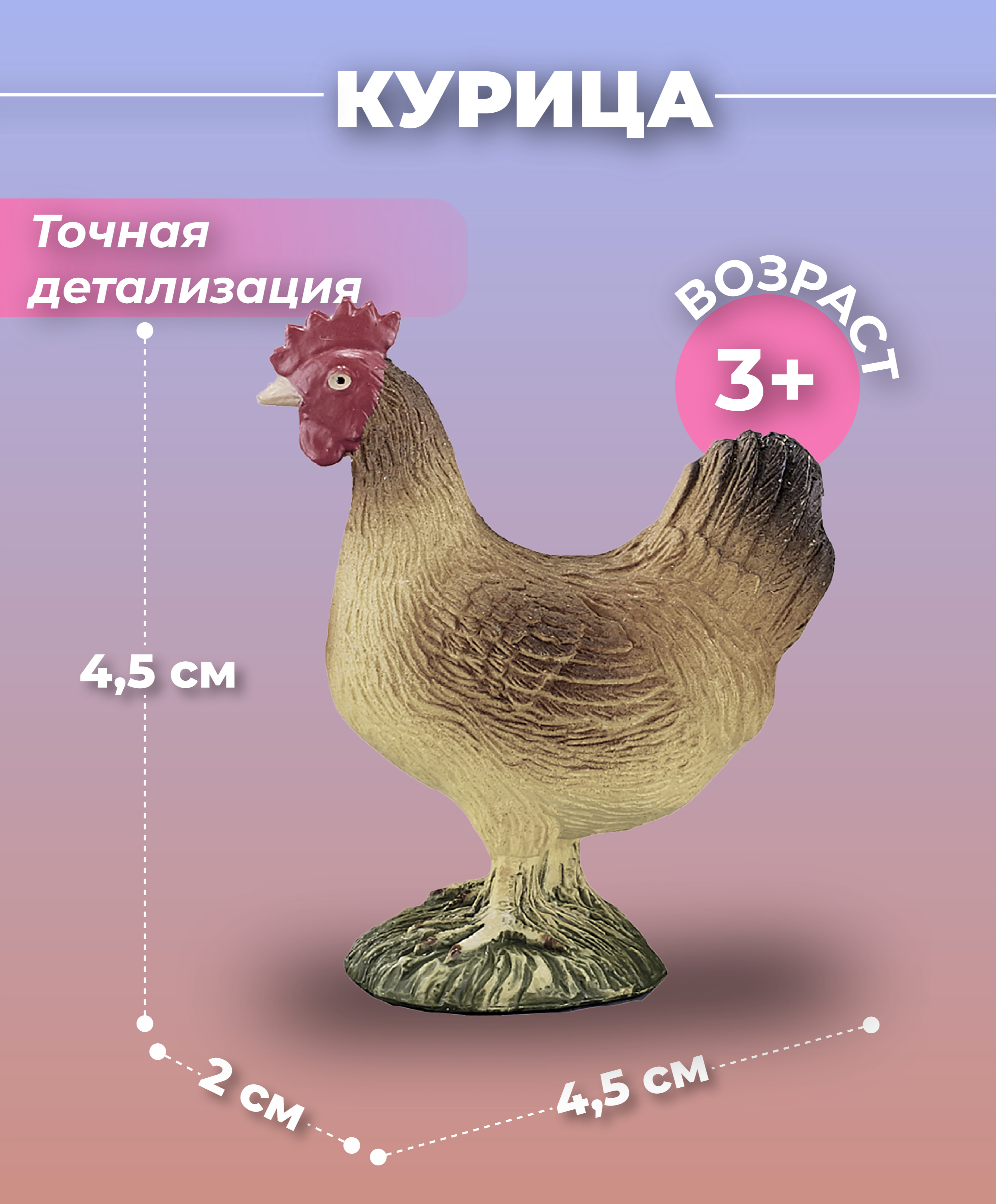 Фигурка KONIK - фото 1