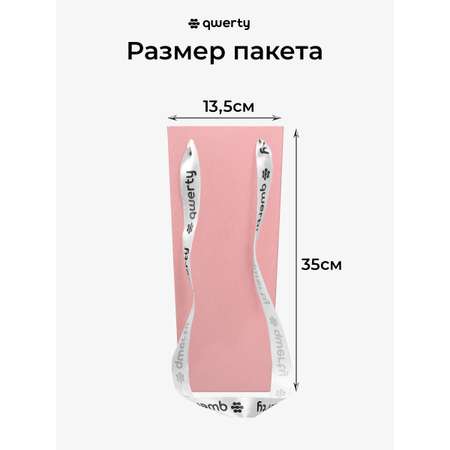 Пакет для цветов Qwerty Призма