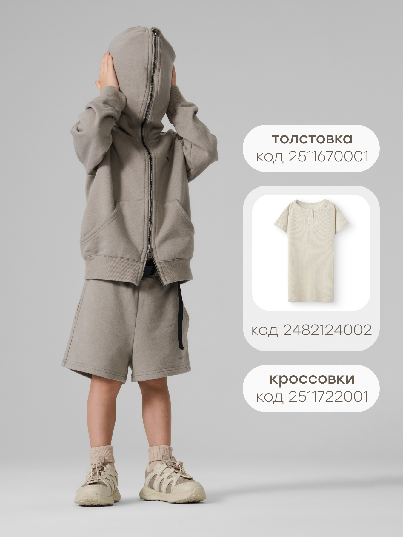 Шорты Happy Baby 88225-1_grey - фото 12