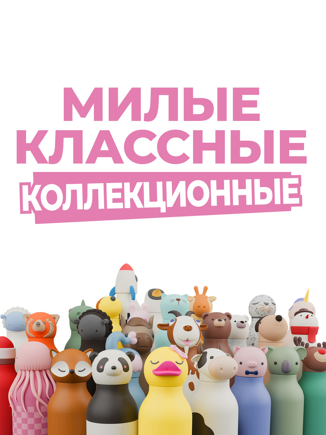 Термобутылка ASOBU Bestie Корова, 460 мл - фото 6