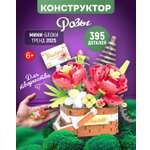 Конструктор Blockformers 395 дет.
