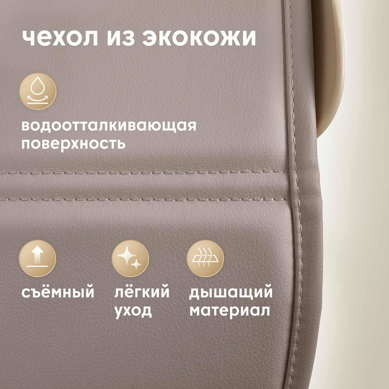 Стульчик для кормления Nuovita Nativo - фото 10