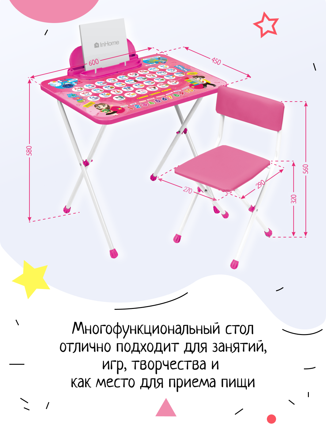 Комплект мебели InHome - фото 3