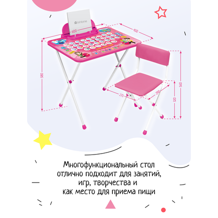 Комплект мебели InHome