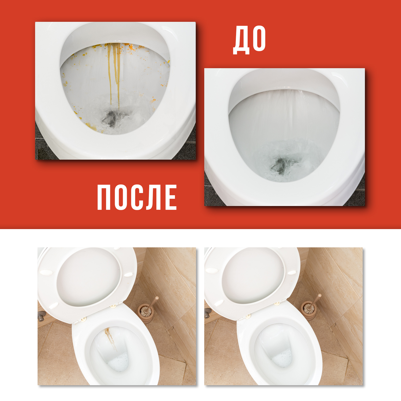 Чистящее средство КЛИМЫЧ 750 мл для ванной комнаты - фото 9