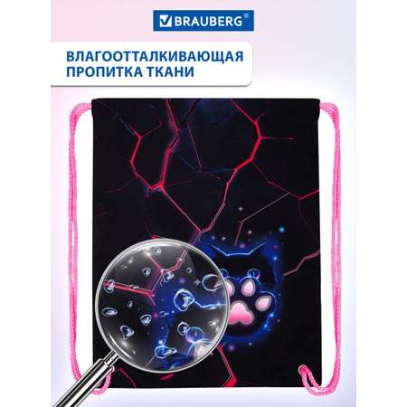 Мешок для обуви Brauberg