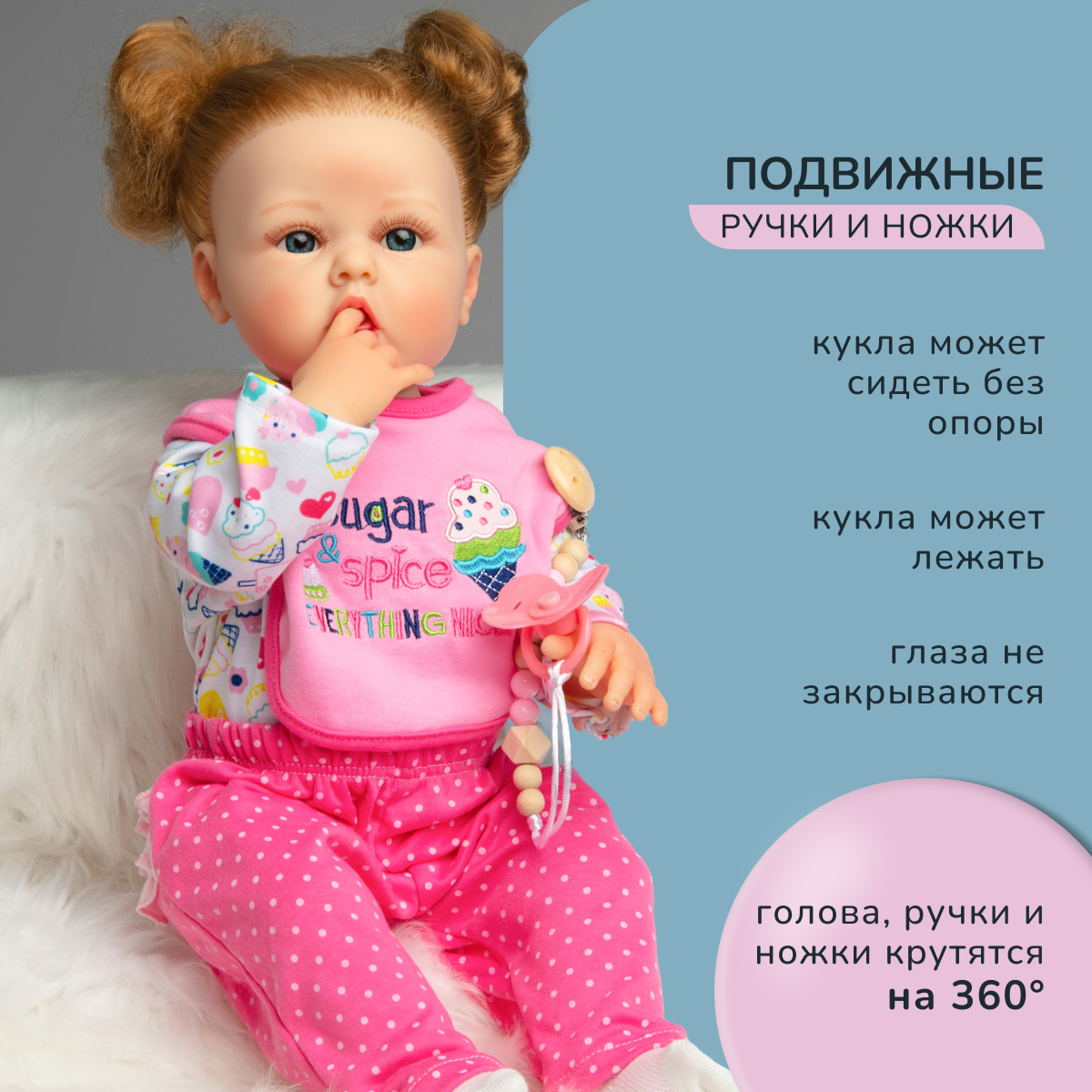 Кукла пупс QA BABY Милана 5509 - фото 7