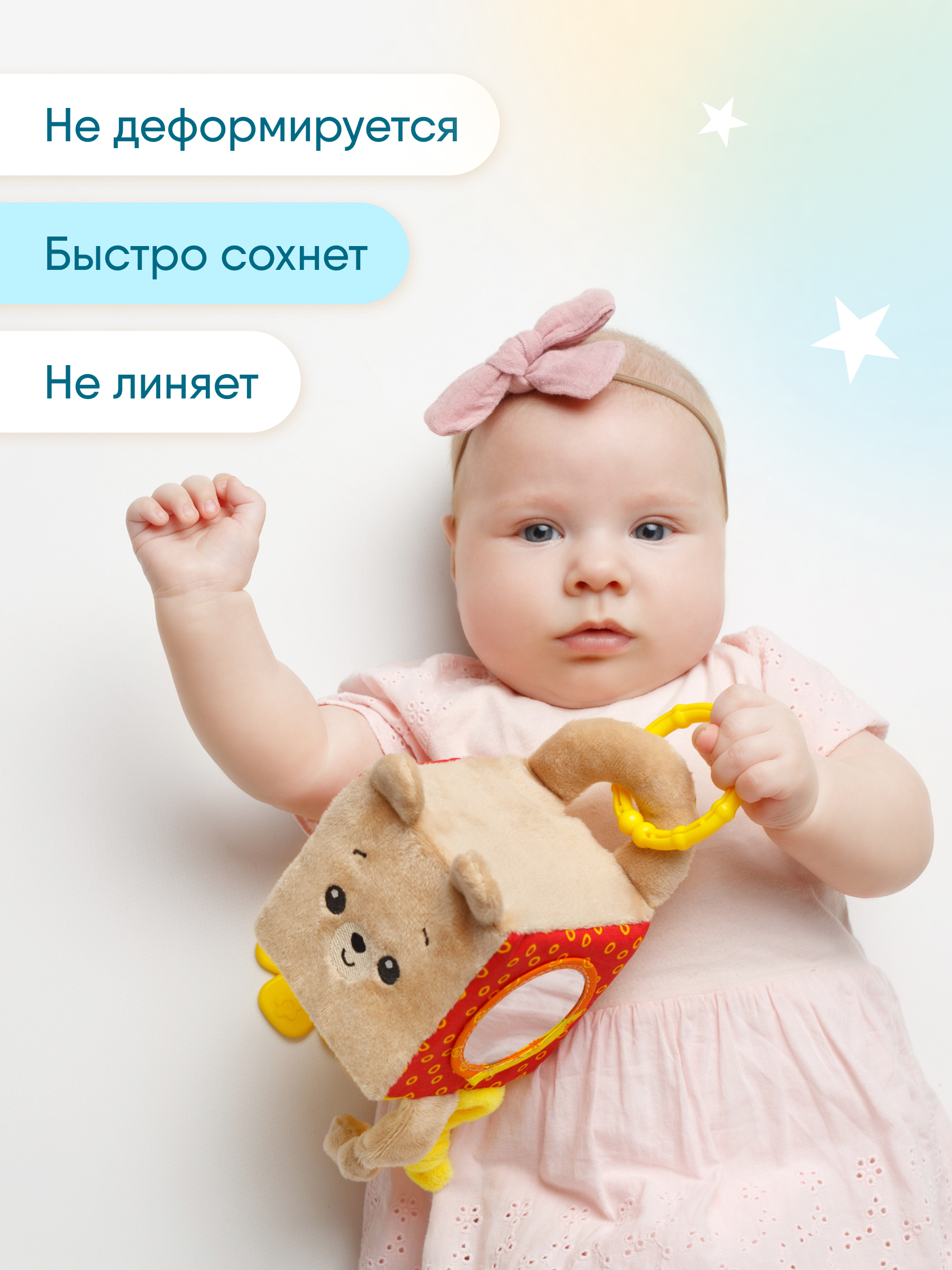 Игрушка Мякиши подвеска Мишка Барни - фото 5