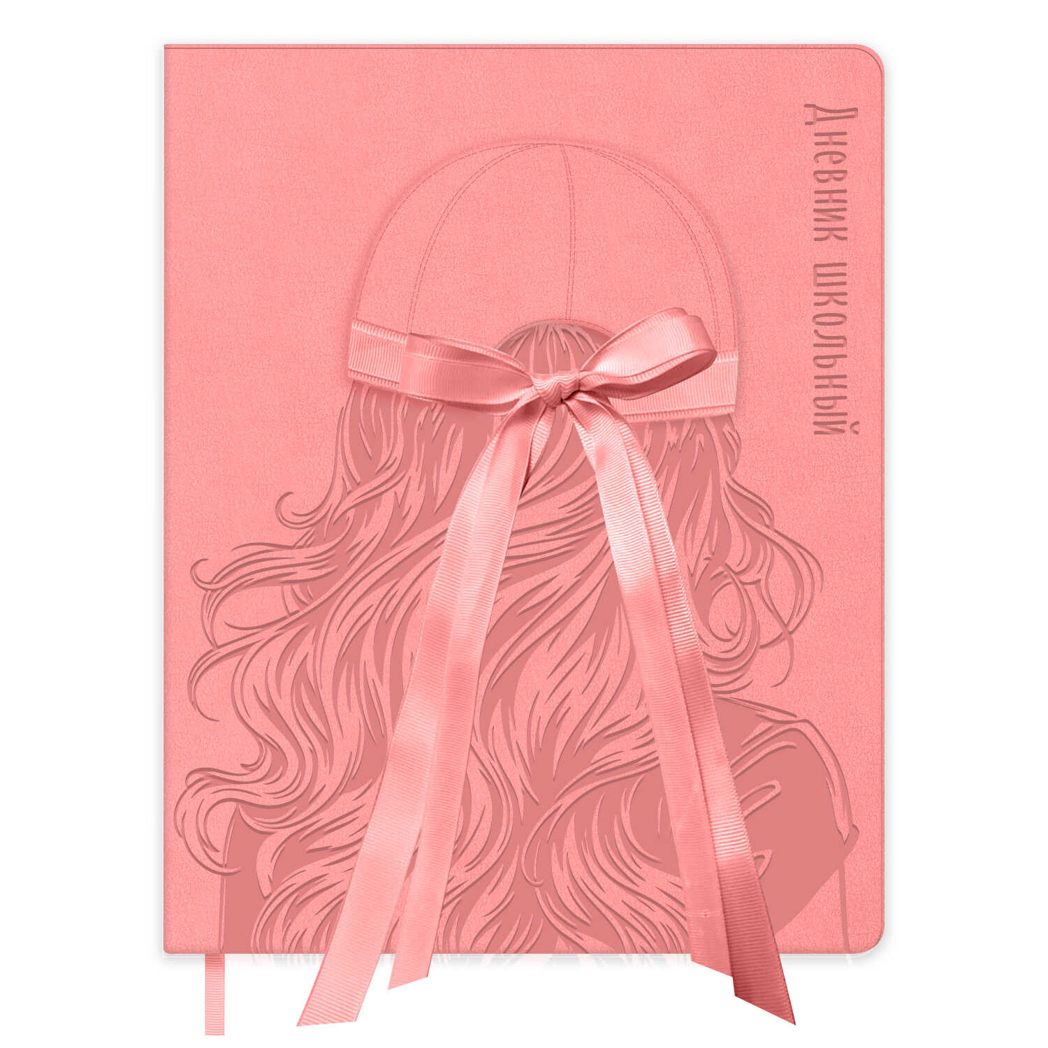 Дневник школьный Феникс + Розовый - фото 1