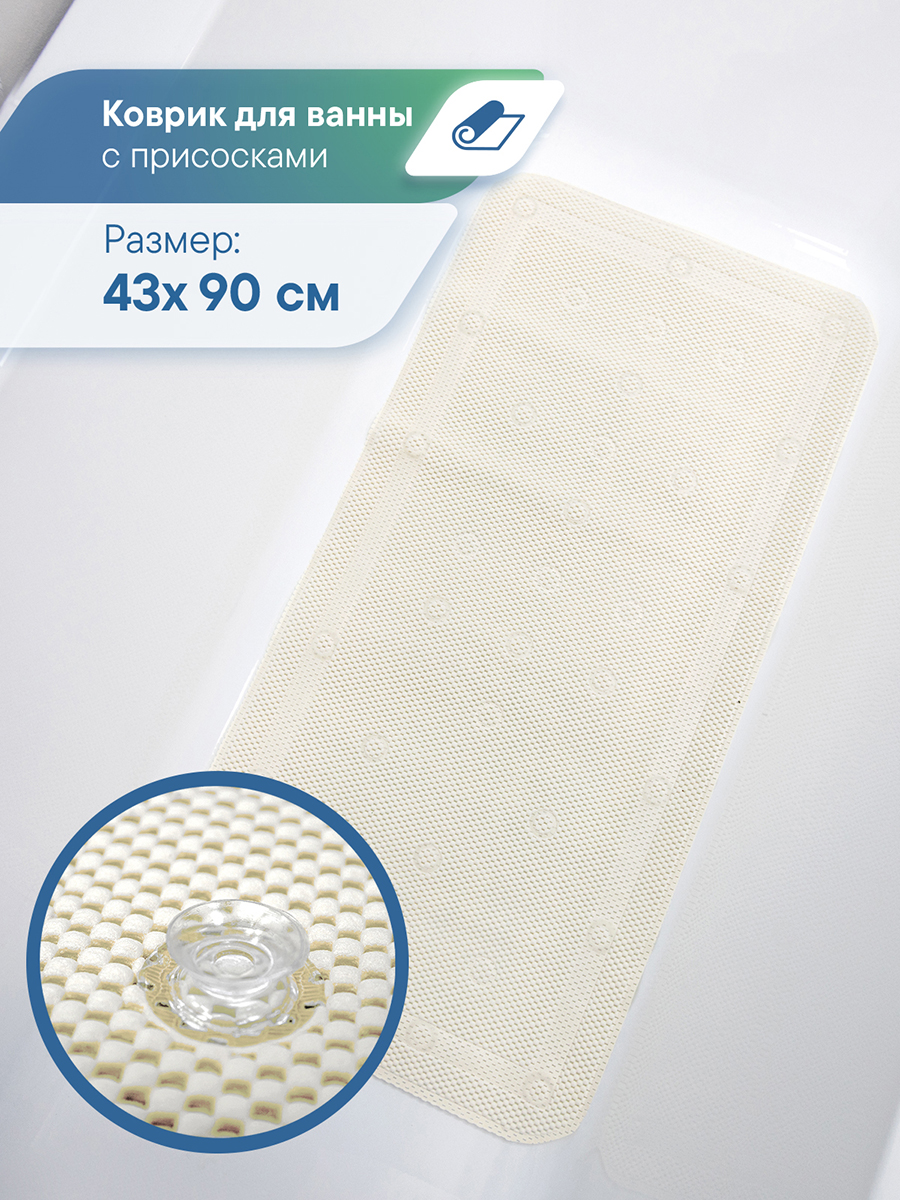 Коврик для ванной VILINA 43 x 90 см - фото 1