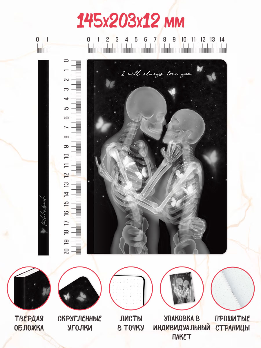 Блокнот Проф-Пресс в точку А5. Точкабук 180° 64 лист. - фото 5