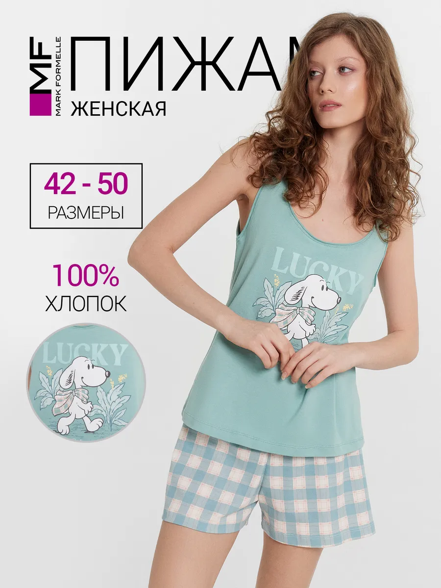 Пижама Mark Formelle (Марк Формэль) 592341/пыльная бирюза +зеленая клетка - фото 2