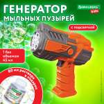 Пистолет для выдувания Brauberg