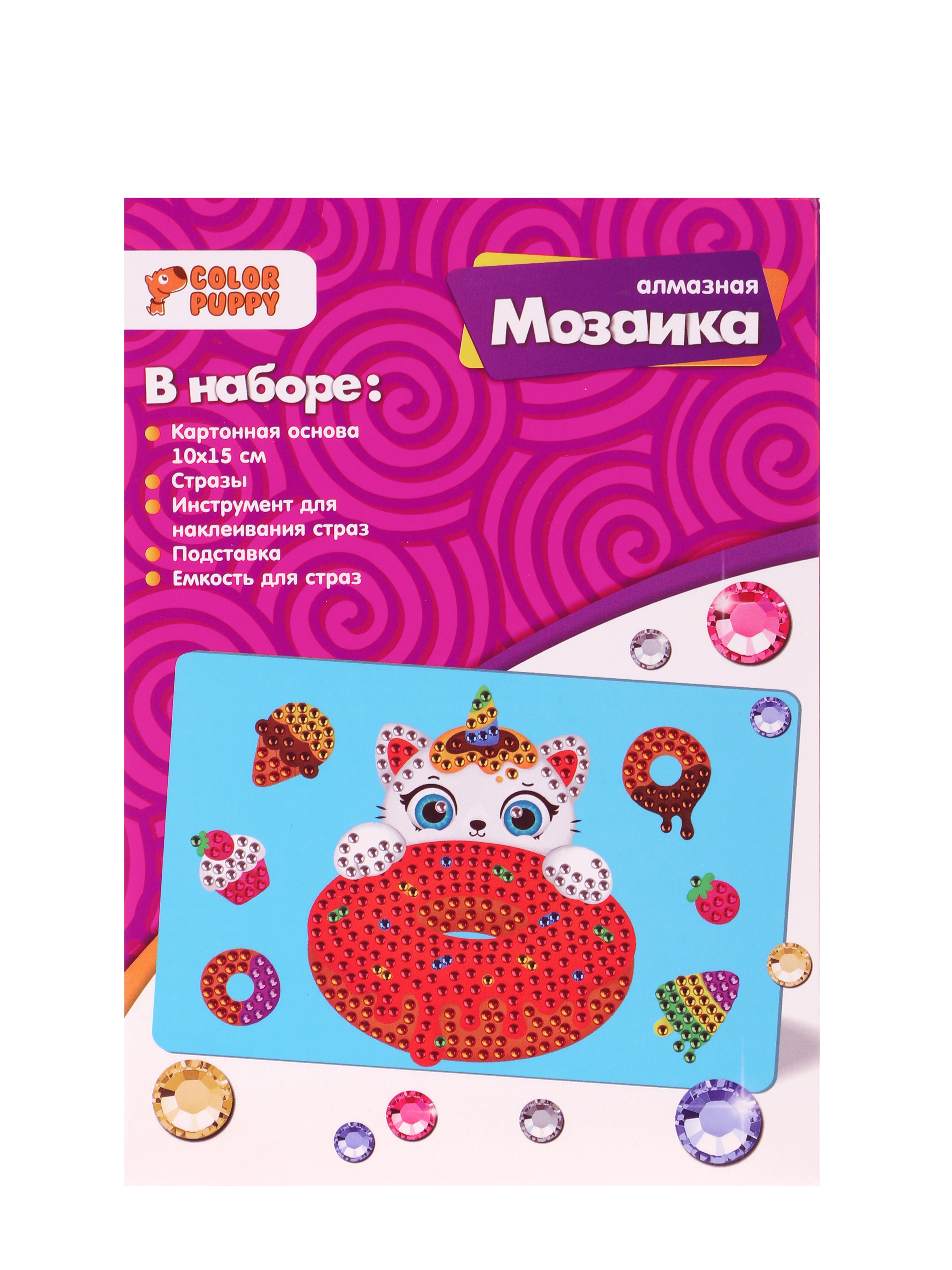 Алмазная мозаика Color Puppy - фото 1