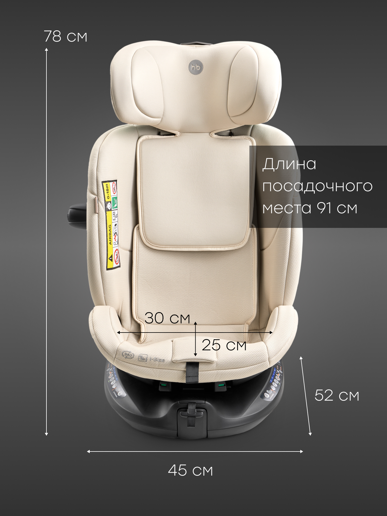 Автокресло Happy Baby Kidster Isofix 0+/1/2/3 (0-36 кг) бежевый - фото 16