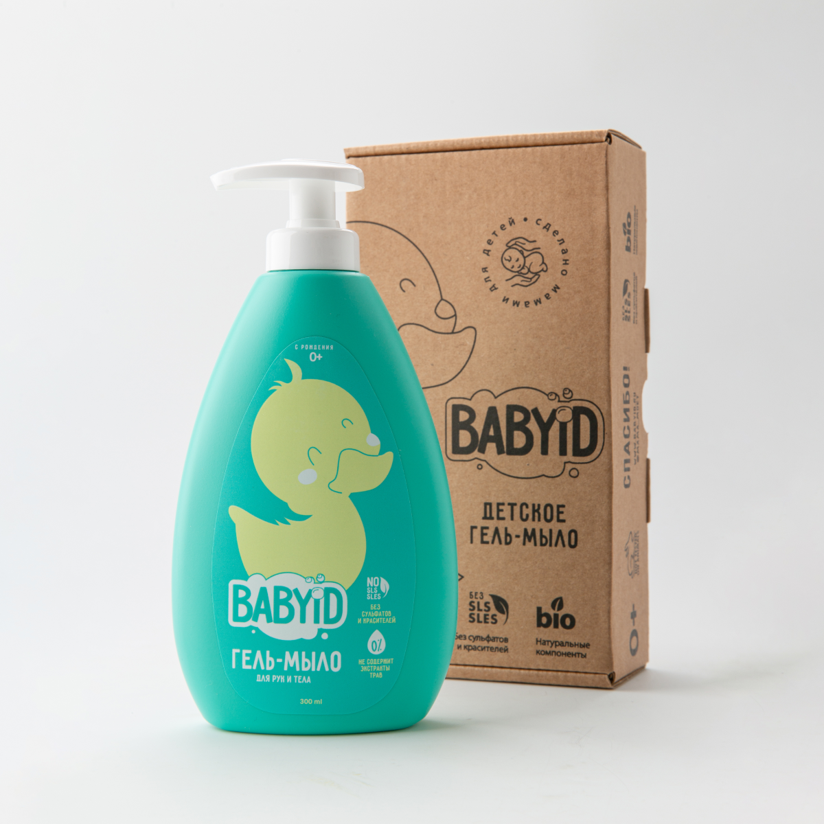 Мыло жидкое BABYiD Алоэ Вера 300 мл - фото 9