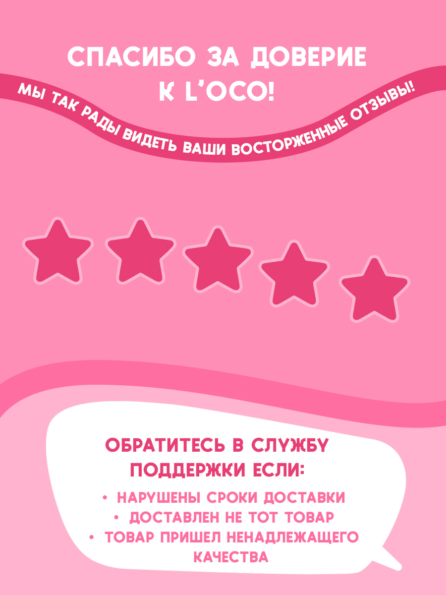 Пудра lOCO Стайлинг - фото 9