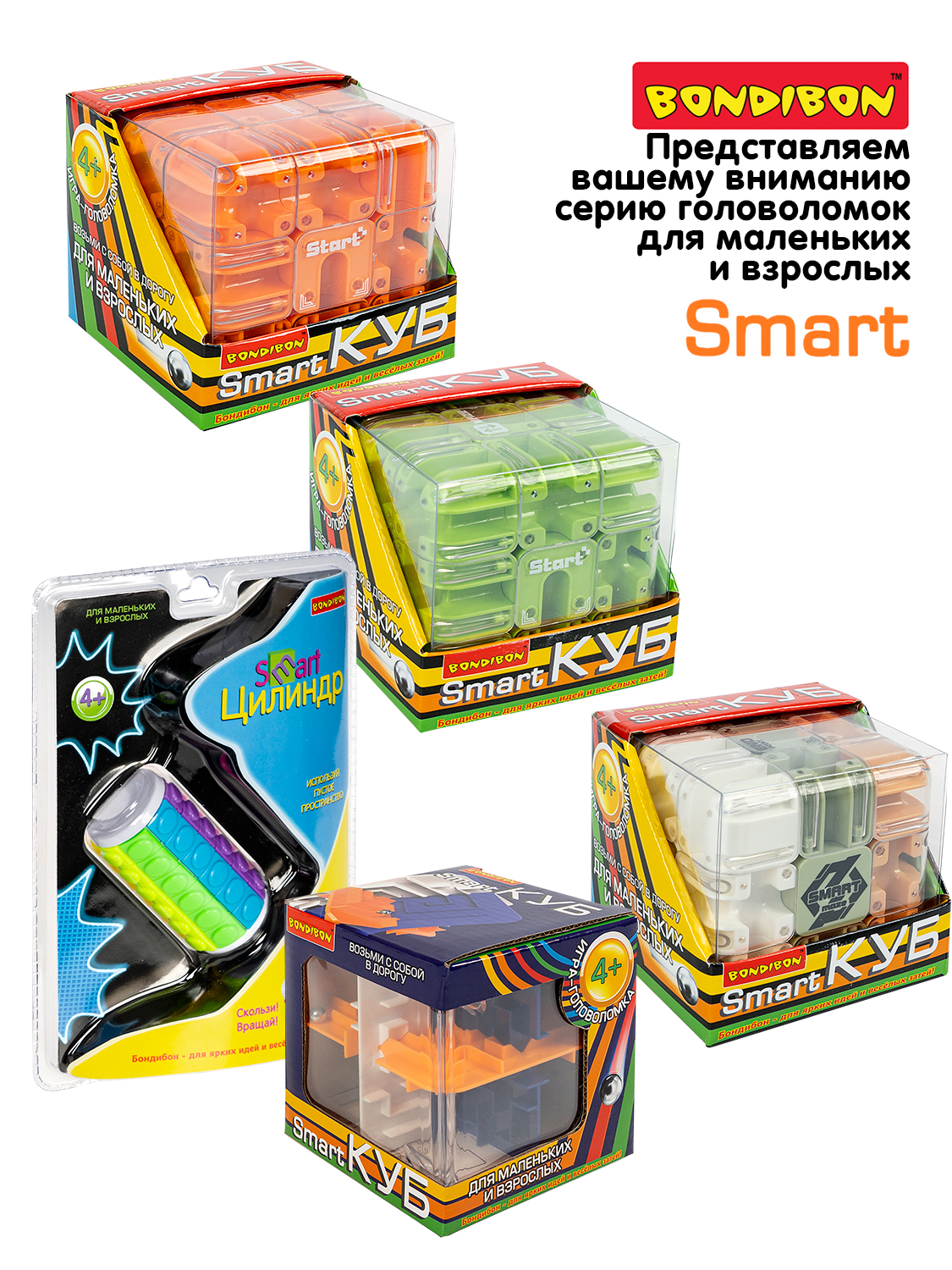 Настольная игра Bondibon 4+ головоломка Smart Шар - фото 7