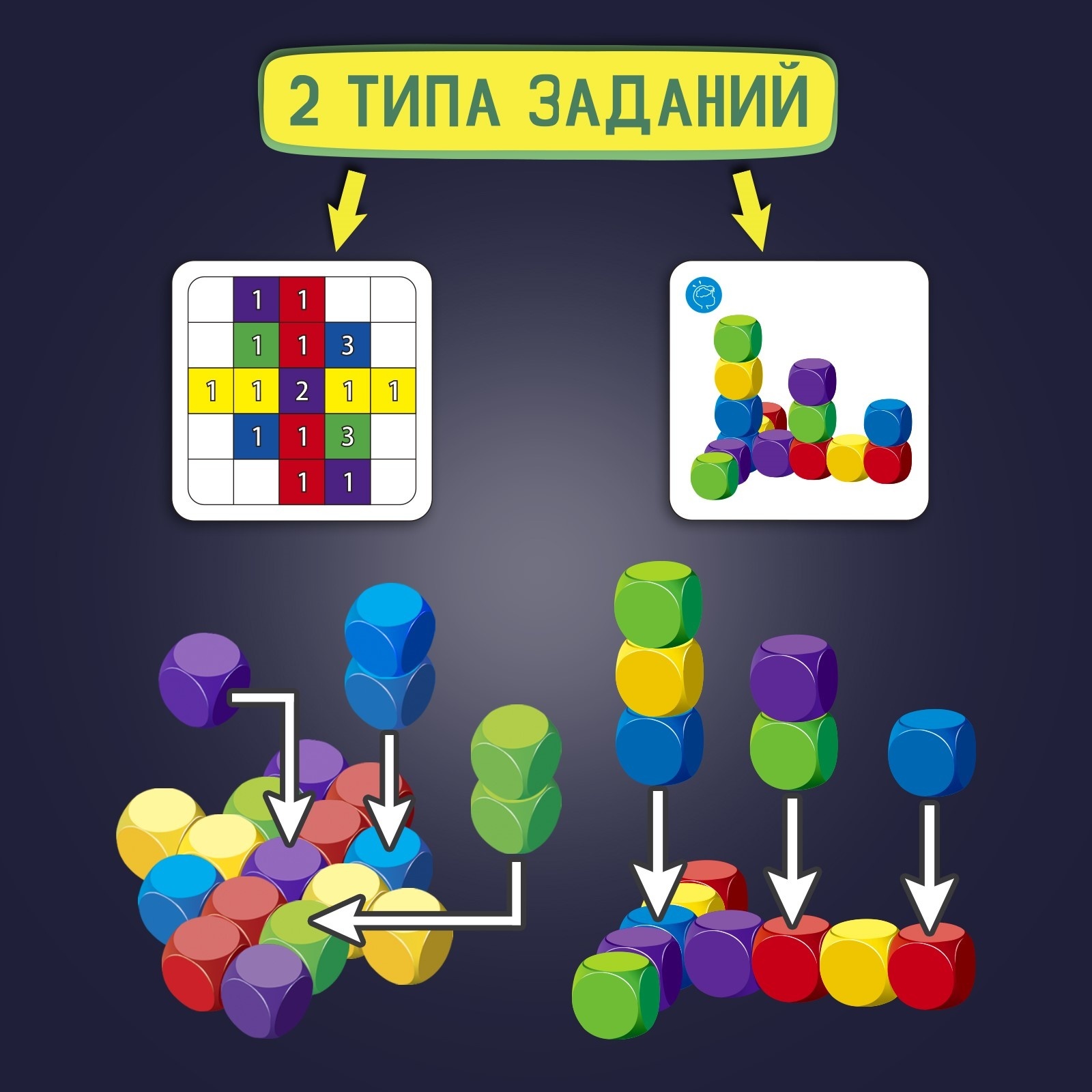 Настольная игра Лас Играс KIDS Баттл на кубиках - фото 4