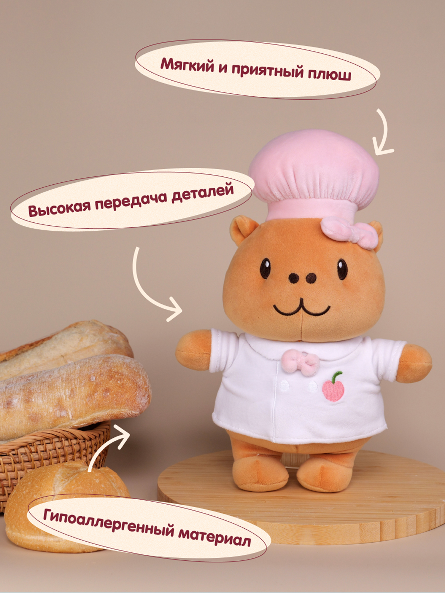 Мягкая игрушка Snuggles Bakery капибара Капибара - фото 4