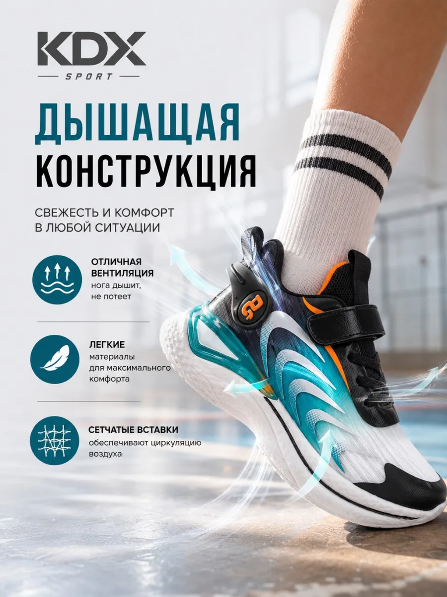 Кроссовки KDX FLSS-12 blue - фото 5