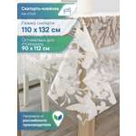 Скатерть клеёнка на стол VILINA "Муза" 110х132 см