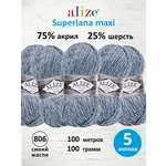 Пряжа Alize полушерстяная мягкая теплая Superlana maxi 100 гр 100 м 5 мотков 806 синий жаспе